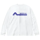 髙山珈琲デザイン部のレトロポップロゴ(青) Big Long Sleeve T-Shirt