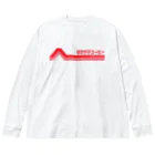髙山珈琲デザイン部のレトロポップロゴ(赤) Big Long Sleeve T-Shirt