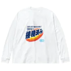 パンダマンのわくわくちんちん ビッグシルエットロングスリーブTシャツ