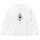 0920.のウチはウチ Big Long Sleeve T-Shirt