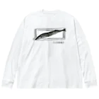 脂身通信Ｚのさんま塩焼き Big Long Sleeve T-Shirt