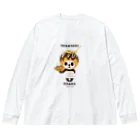 キッチュの【大阪】たこ焼きパンダ Big Long Sleeve T-Shirt