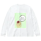 乙女座の人生がつらいモンブランくんグッズ Big Long Sleeve T-Shirt