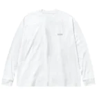 Medusasの（バックプリント）吟醸・本醸造酒ver Big Long Sleeve T-Shirt