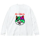 福ハナ夫（フクハナ商店）公式のミーゴレン猫 Big Long Sleeve T-Shirt