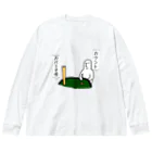 ちむのポーカーグッズのカバーです Big Long Sleeve T-Shirt