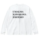 繊維のU・K・E ビッグシルエットロングスリーブTシャツ