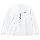 ドリブルTシャツのD-Studioのダブルタッチ：EnjoyFootballSkills Big Long Sleeve T-Shirt