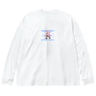 うさぎさんはうすのDABOうさぎさん Big Long Sleeve T-Shirt