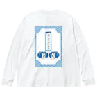 Amiの御札破魔矢アマビエ Big Long Sleeve T-Shirt