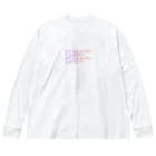 ニムニムのお部屋の早口言葉・工場長 Big Long Sleeve T-Shirt