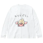 ozueccoのひとりぐらしのヤドカリくん ビッグシルエットロングスリーブTシャツ