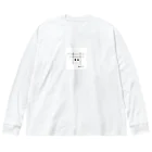 小野小町の羅生門くん Big Long Sleeve T-Shirt