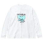 handmade asyouareのはじめましてだぞうさん Big Long Sleeve T-Shirt