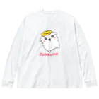 じゅわうまのこんがり本舗のじゅわうま犬 Big Long Sleeve T-Shirt