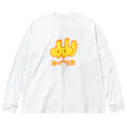 カクレガのエゾリスです Big Long Sleeve T-Shirt