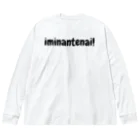 iminantenai!の無意味！ ビッグシルエットロングスリーブTシャツ