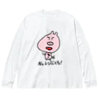 ぶたぴ's SHOPのぶたぴ　「Noレジぶくろ」 Big Long Sleeve T-Shirt