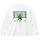ナチュラルサトシのめへのてっぺきのでぃへんす Big Long Sleeve T-Shirt