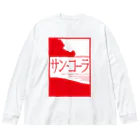 i-SHELFのサンコーラ ビッグシルエットロングスリーブTシャツ