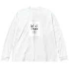 onakasuita4の三角関係 Big Long Sleeve T-Shirt