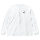 家主とニートがお金持ちになるお店の家主とニート Big fit long sleeve shirt Big Long Sleeve T-Shirt