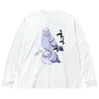 創作男子・稲冨のぴじょん！その2 Big Long Sleeve T-Shirt