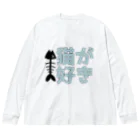 1%の猫が好きT Big Long Sleeve T-Shirt