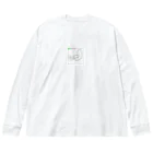 緑色のくちぶえ Big Long Sleeve T-Shirt