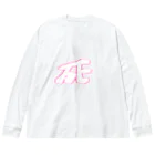 ももんが。の死 Big Long Sleeve T-Shirt