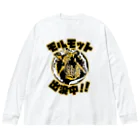 紫九商店 すずり店のご長寿モルモット Big Long Sleeve T-Shirt