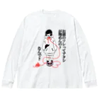 CARPE DIEMの自己肯定感 Big Long Sleeve T-Shirt