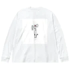 STK.0000のツナネコ Big Long Sleeve T-Shirt