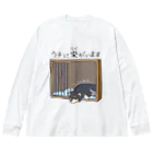 キャベ畑のおるすばん黒柴 Big Long Sleeve T-Shirt