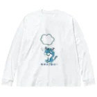 89虎の巣穴のひもじい青虎 Big Long Sleeve T-Shirt