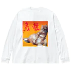 烏龍の烏龍(猫) ビッグシルエットロングスリーブTシャツ