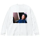 カガワの親友父 Big Long Sleeve T-Shirt