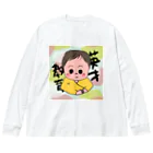 panda_no_kodomoの英才教育 Big Long Sleeve T-Shirt