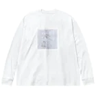 あのの夢見るあの子 Big Long Sleeve T-Shirt