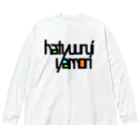 Mekki屋さんのhatyuurui  yamori ビッグシルエットロングスリーブTシャツ