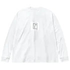 小野小町の万葉集くん ビッグシルエットロングスリーブTシャツ