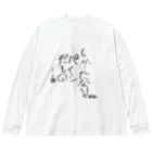 パイナップルMANのしかたないよね Big Long Sleeve T-Shirt