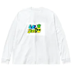 AyAkAのミスターパイナップル Big Long Sleeve T-Shirt