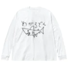 ゴロニャーのダサT屋さんのメガロドン サメ 鮫 Shark 古代鮫 らくがき Big Long Sleeve T-Shirt