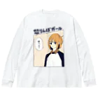 coalowl(コールアウル)の怒りんぼガール Big Long Sleeve T-Shirt