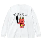 ゴロニャーのダサT屋さんの鬼に金棒グッズ 節分 鬼は外 ゆるかわ Big Long Sleeve T-Shirt