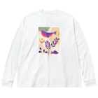 うなわるどの海と陸 Big Long Sleeve T-Shirt