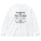 とことこ(パンの人)のレトロゲーム「パンのあるくらし」 Big Long Sleeve T-Shirt