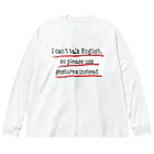 Salonの英語が話せません ビッグシルエットロングスリーブTシャツ