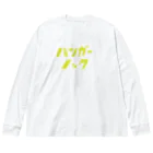 scbのハンガーノッカー Big Long Sleeve T-Shirt